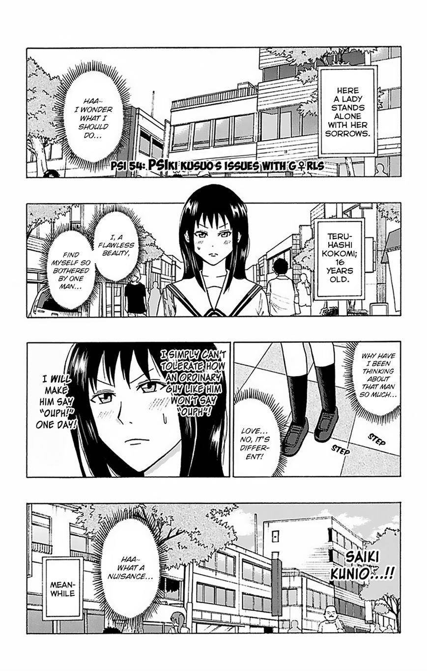 Saiki Kusuo No Sainan Chapter 54 - Page 2