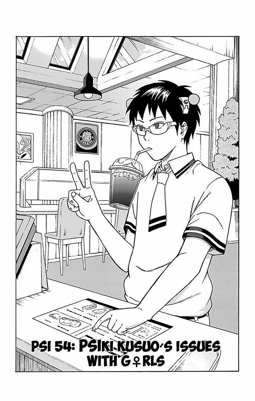 Saiki Kusuo No Sainan Chapter 54 - Page 4