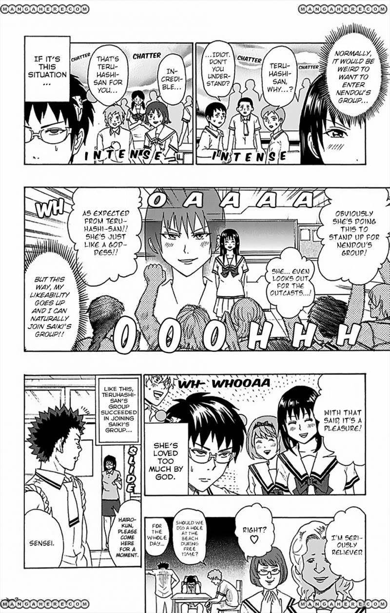 Saiki Kusuo No Sainan Chapter 55 - Page 11