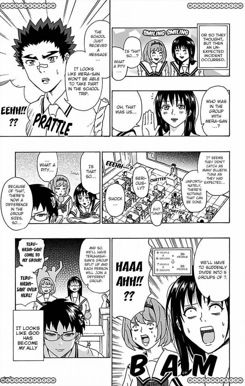 Saiki Kusuo No Sainan Chapter 55 - Page 12