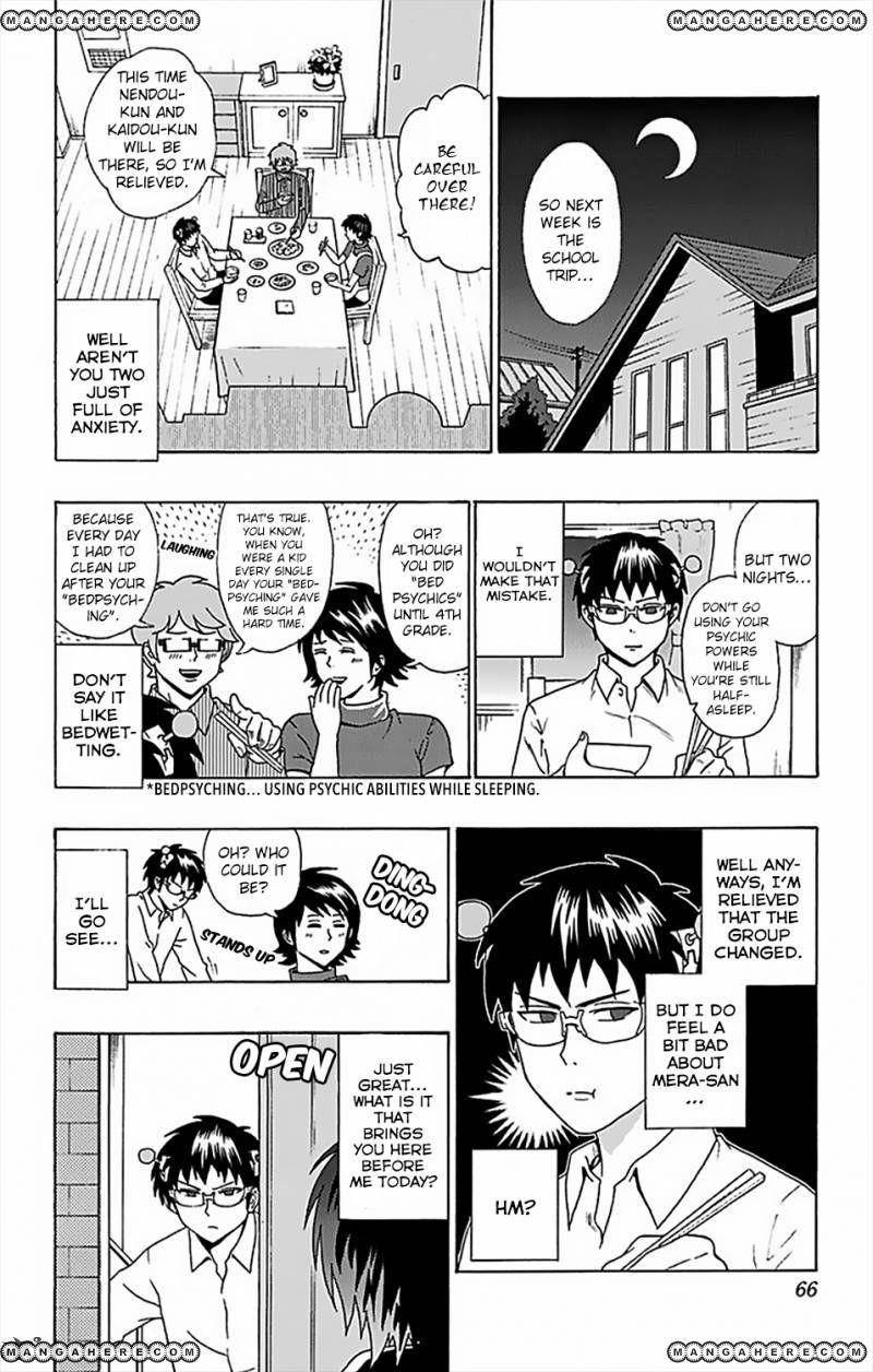 Saiki Kusuo No Sainan Chapter 55 - Page 13