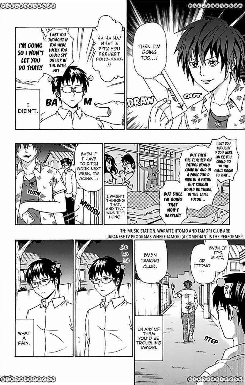 Saiki Kusuo No Sainan Chapter 55 - Page 15