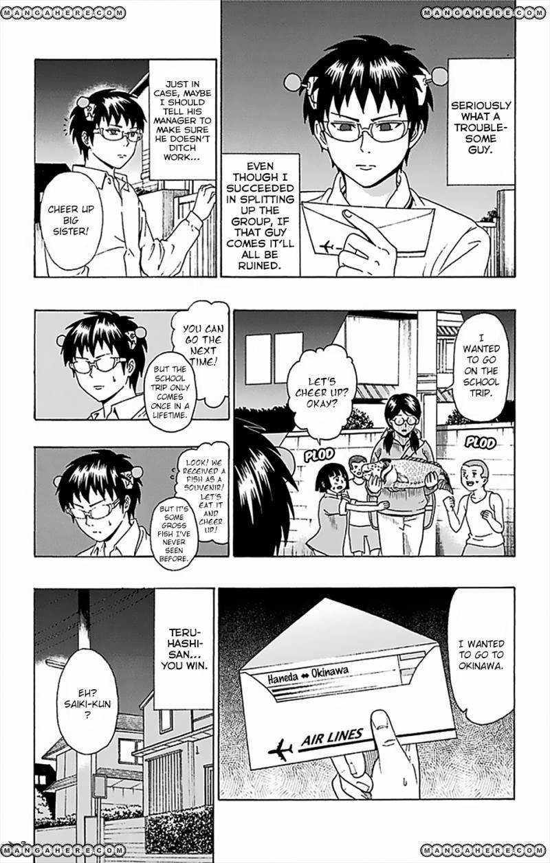 Saiki Kusuo No Sainan Chapter 55 - Page 16