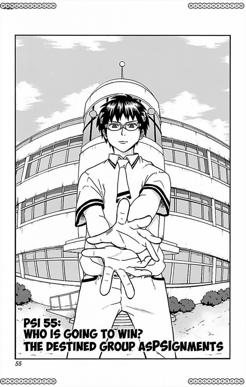 Saiki Kusuo No Sainan Chapter 55 - Page 2