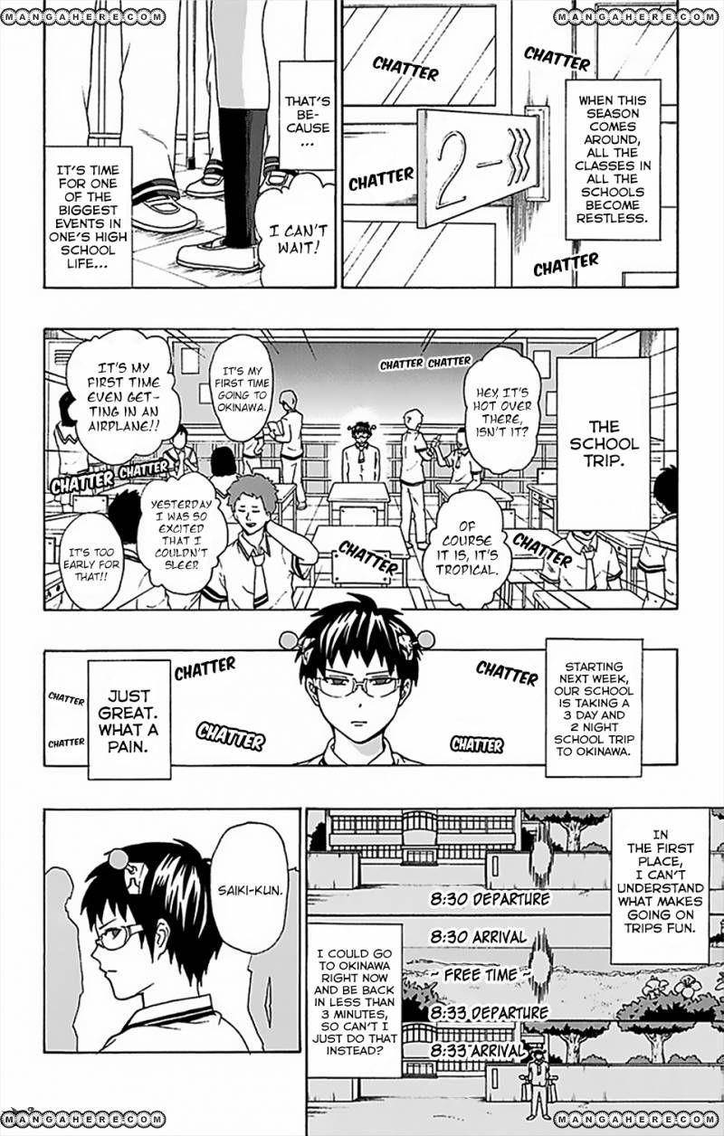 Saiki Kusuo No Sainan Chapter 55 - Page 3