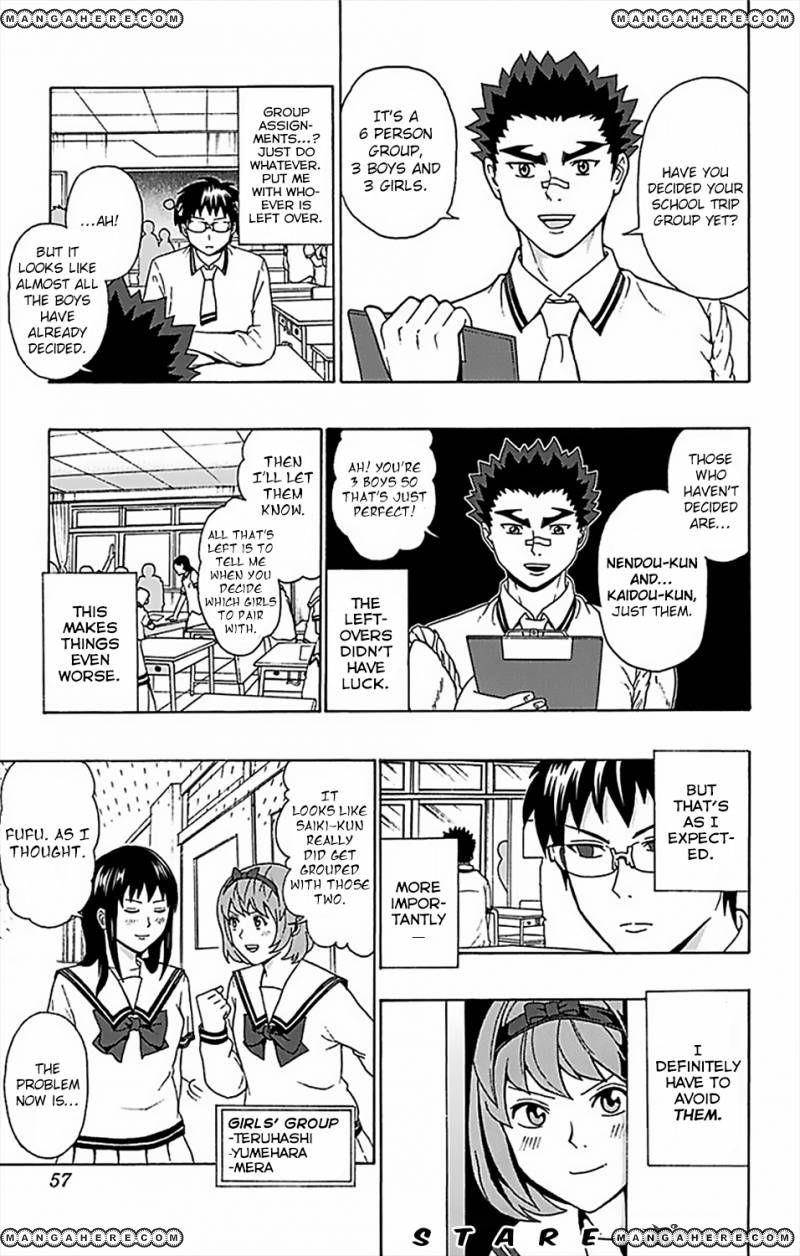 Saiki Kusuo No Sainan Chapter 55 - Page 4