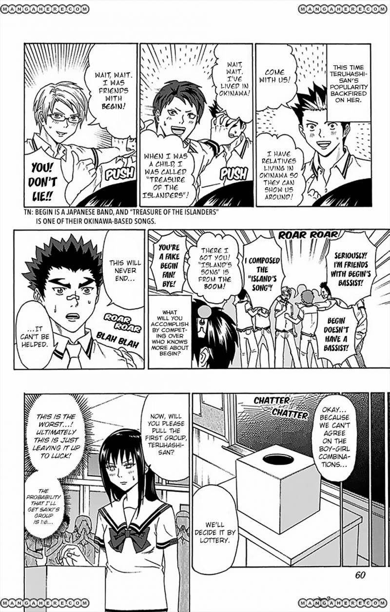 Saiki Kusuo No Sainan Chapter 55 - Page 7