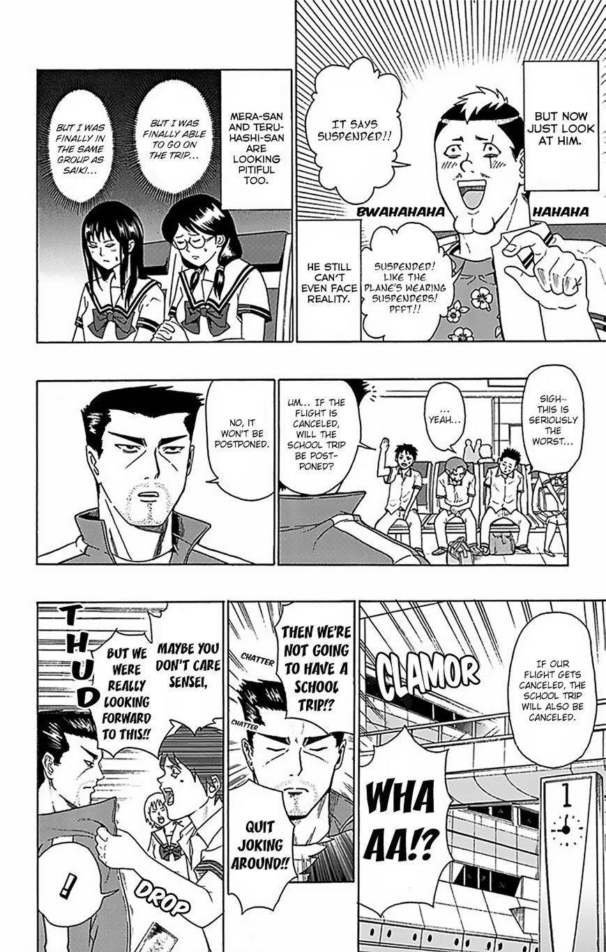 Saiki Kusuo No Sainan Chapter 56 - Page 10