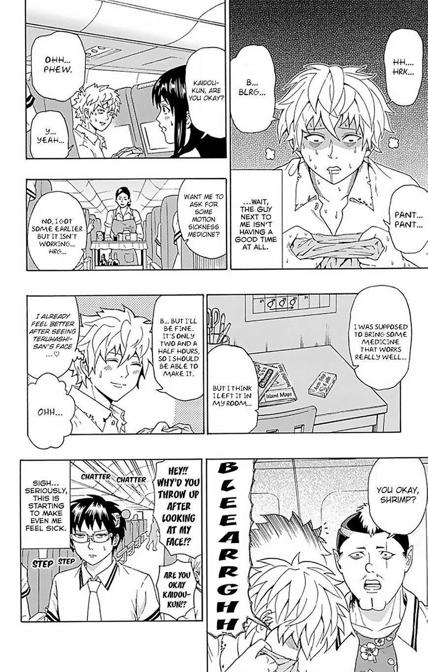 Saiki Kusuo No Sainan Chapter 56 - Page 14