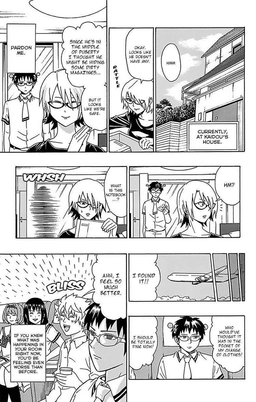 Saiki Kusuo No Sainan Chapter 56 - Page 15