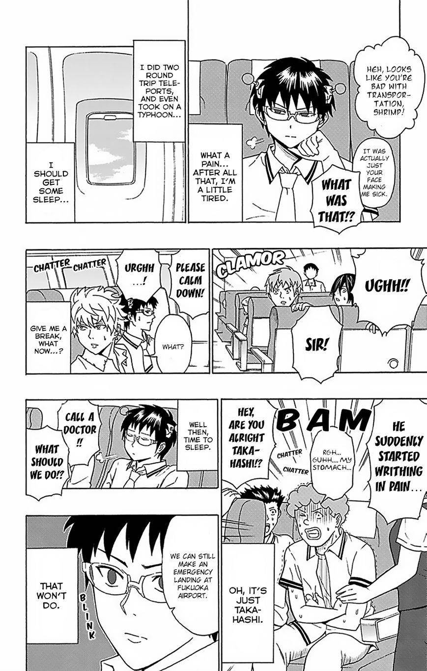 Saiki Kusuo No Sainan Chapter 56 - Page 16