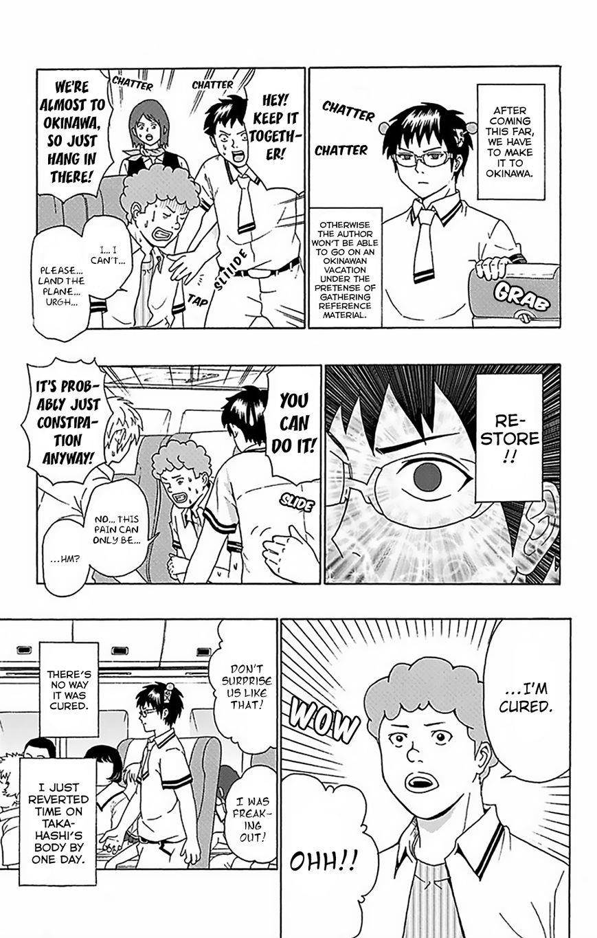 Saiki Kusuo No Sainan Chapter 56 - Page 17