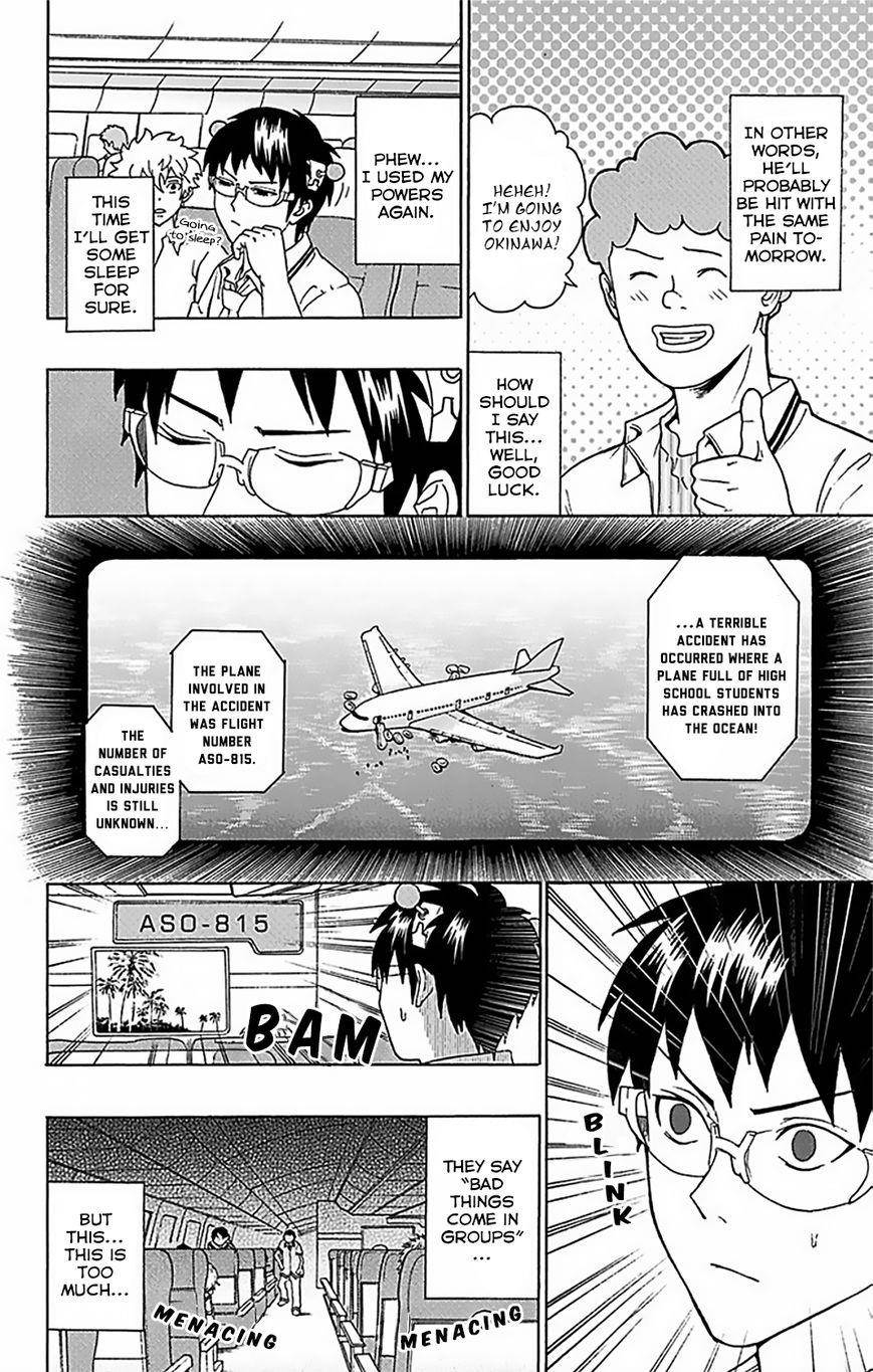 Saiki Kusuo No Sainan Chapter 56 - Page 18