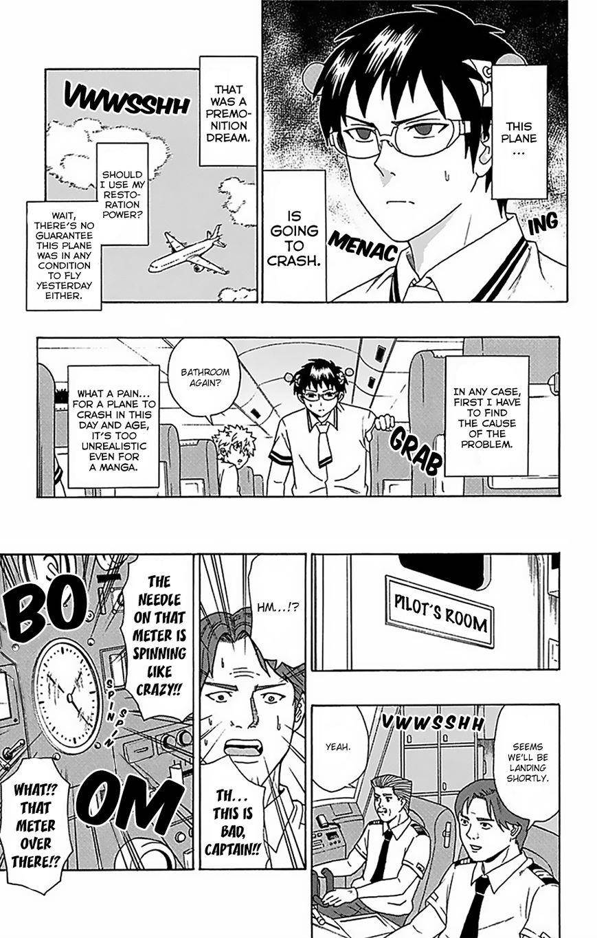 Saiki Kusuo No Sainan Chapter 56 - Page 19