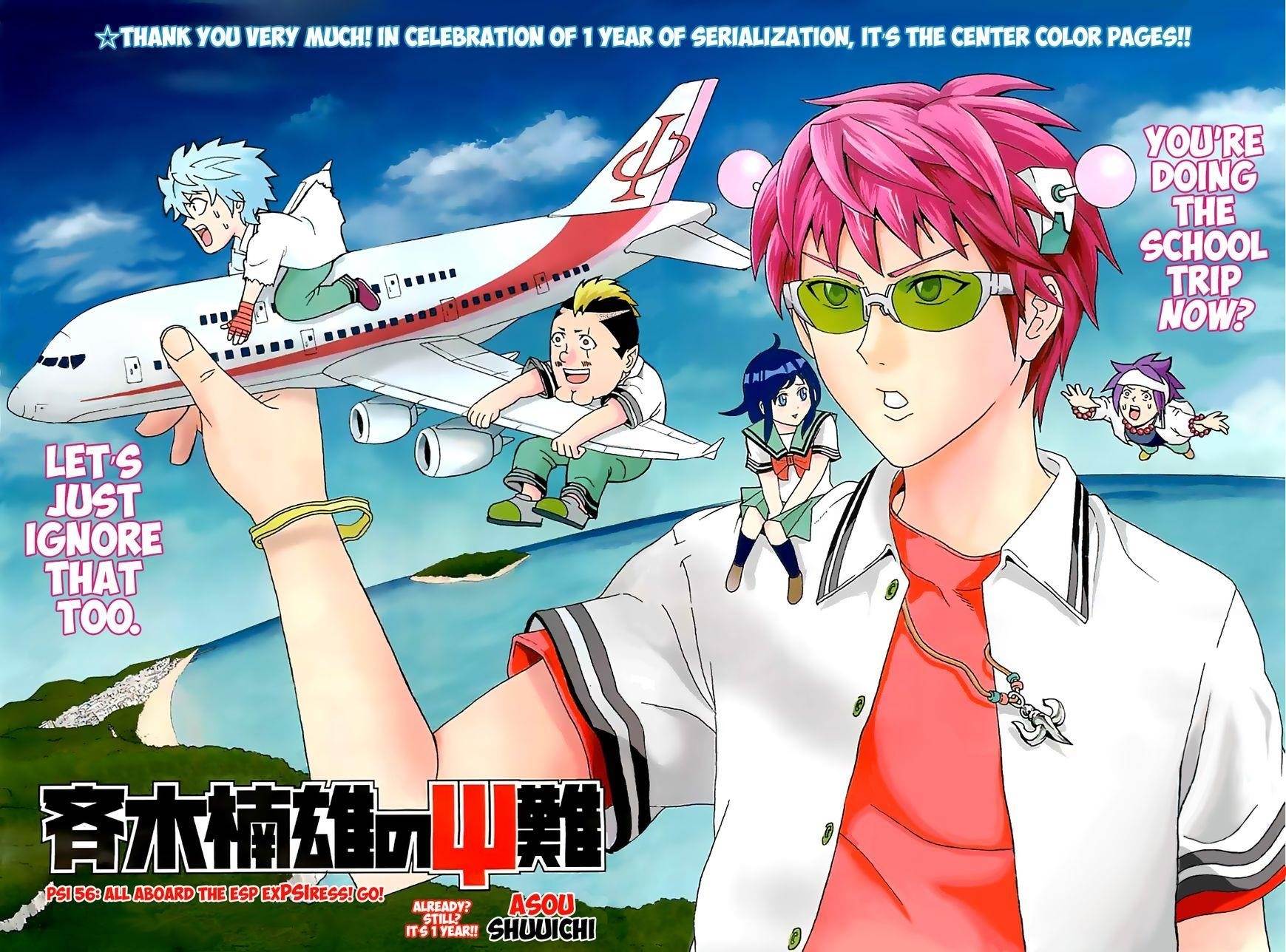 Saiki Kusuo No Sainan Chapter 56 - Page 3