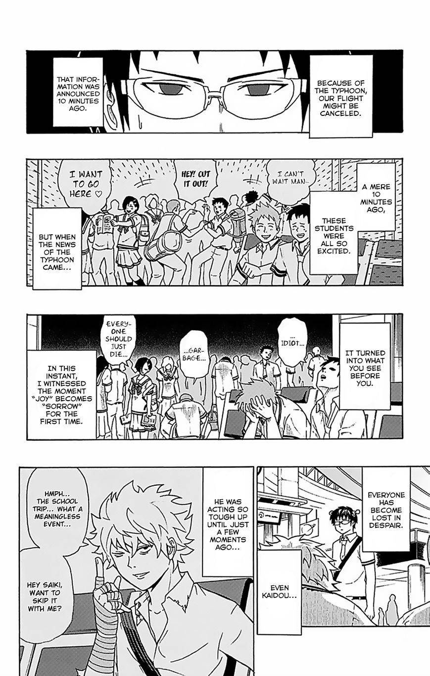 Saiki Kusuo No Sainan Chapter 56 - Page 8