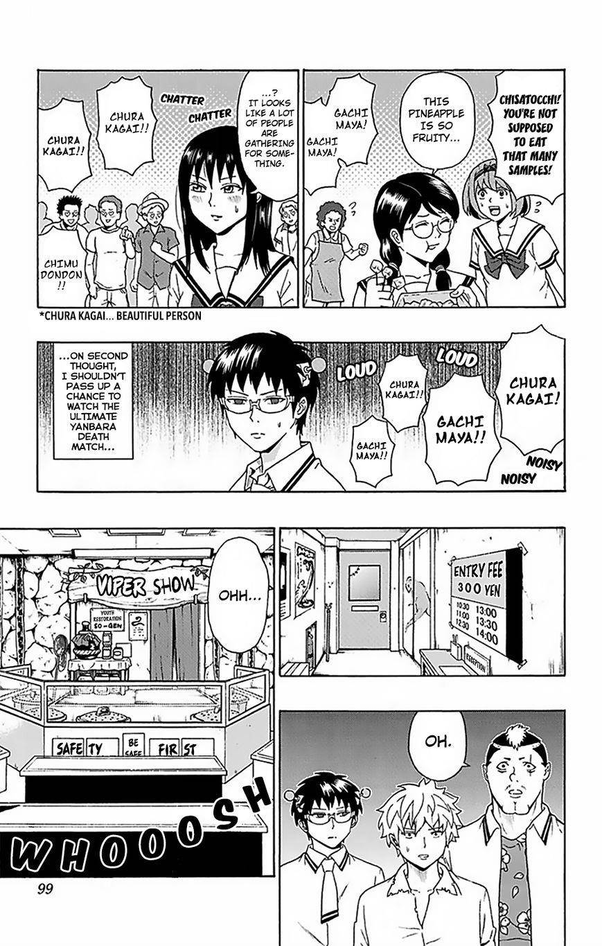 Saiki Kusuo No Sainan Chapter 57 - Page 10