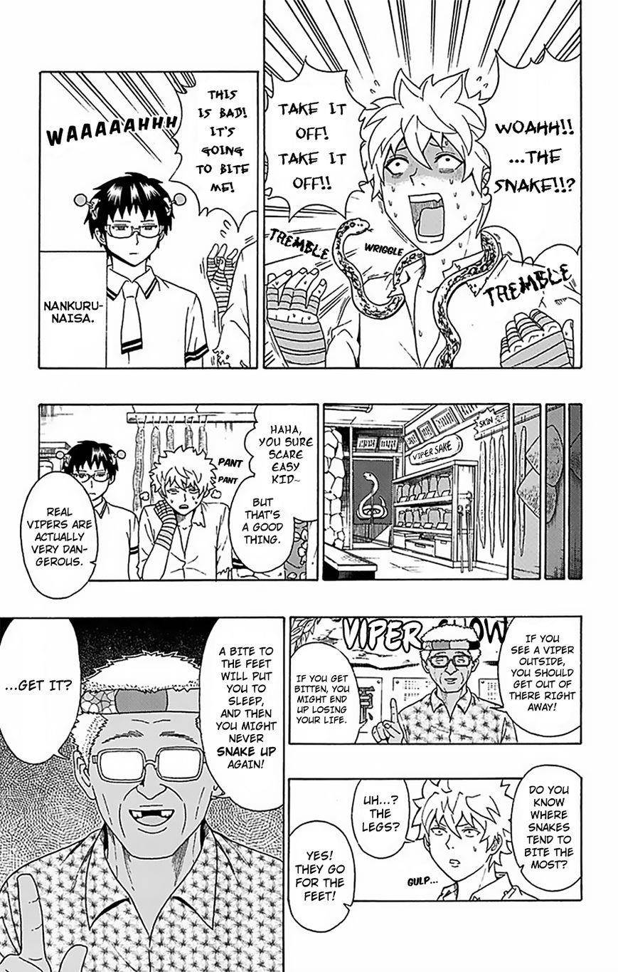 Saiki Kusuo No Sainan Chapter 57 - Page 12