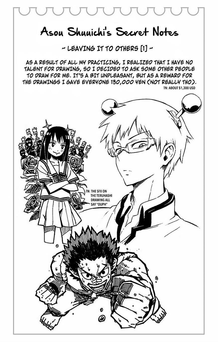 Saiki Kusuo No Sainan Chapter 57 - Page 17