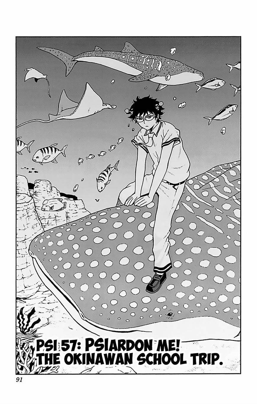 Saiki Kusuo No Sainan Chapter 57 - Page 2