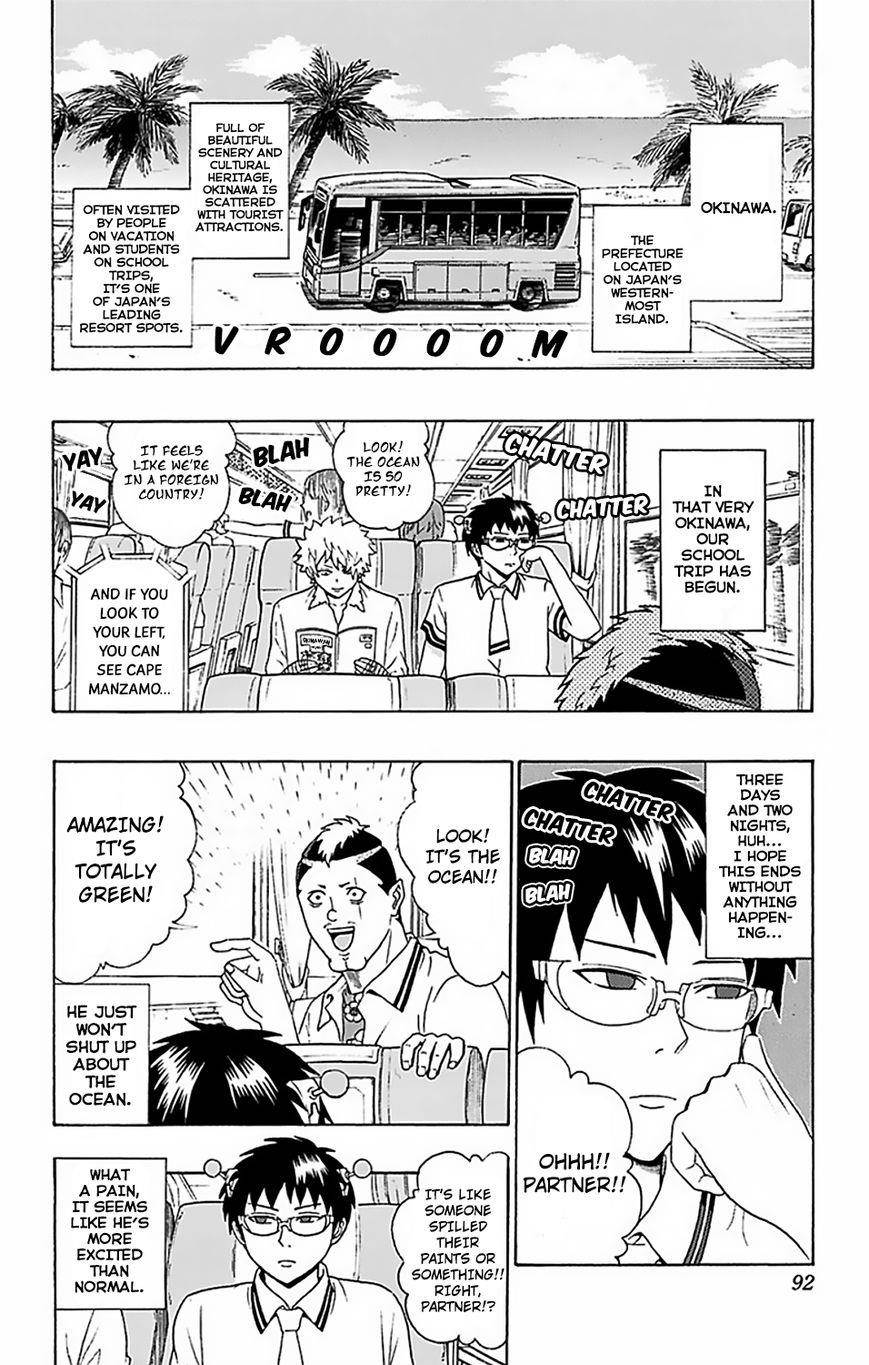 Saiki Kusuo No Sainan Chapter 57 - Page 3