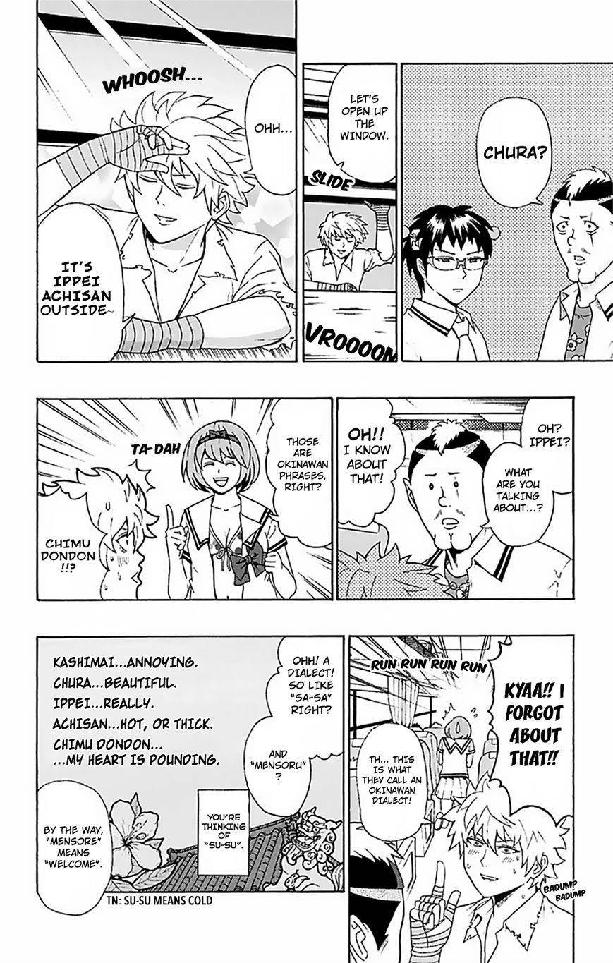 Saiki Kusuo No Sainan Chapter 57 - Page 5