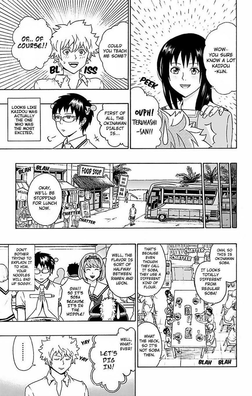 Saiki Kusuo No Sainan Chapter 57 - Page 6