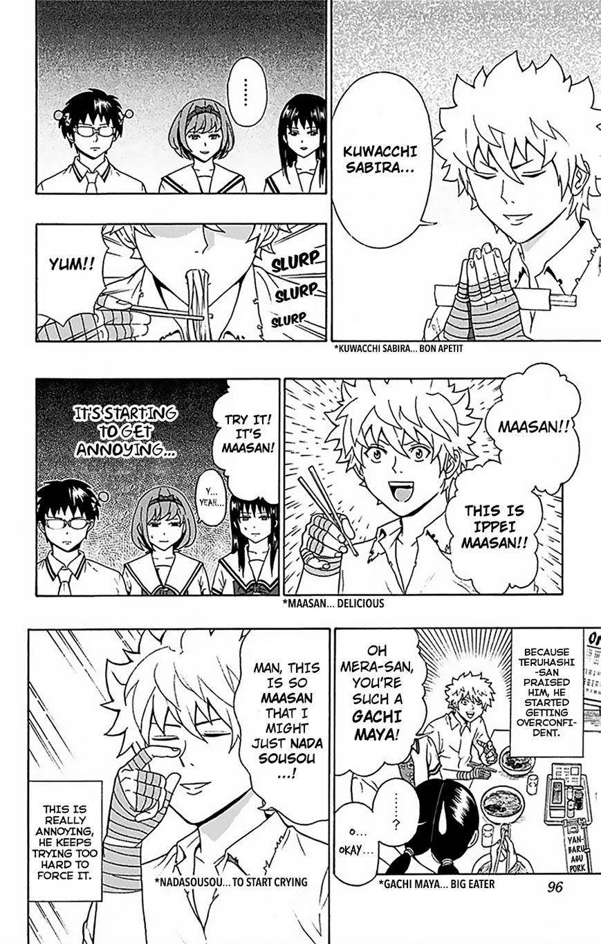 Saiki Kusuo No Sainan Chapter 57 - Page 7