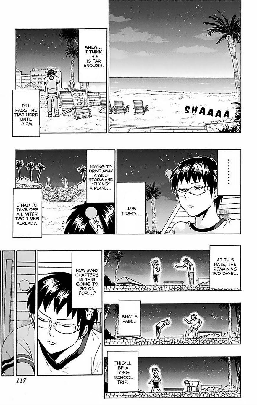 Saiki Kusuo No Sainan Chapter 58 - Page 12