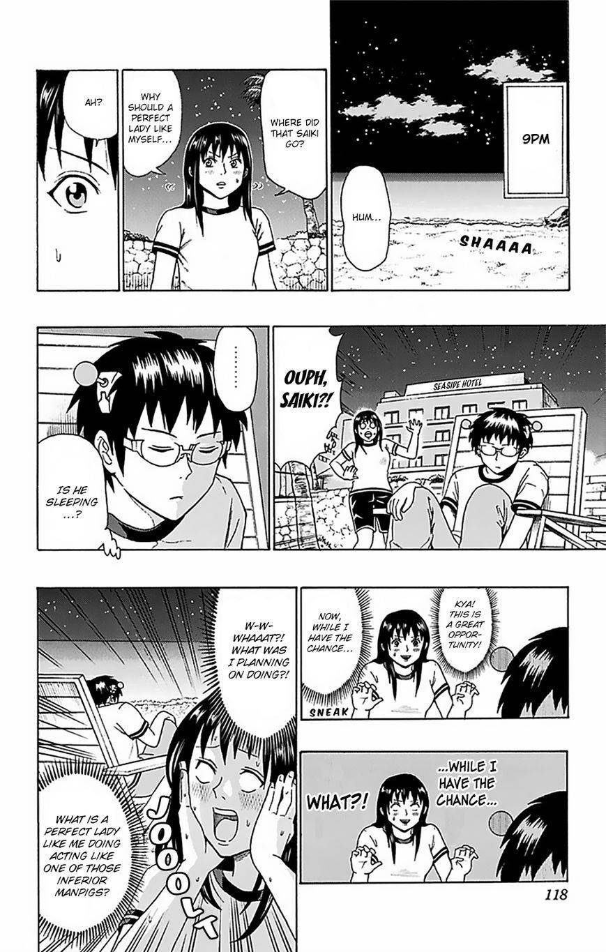 Saiki Kusuo No Sainan Chapter 58 - Page 13