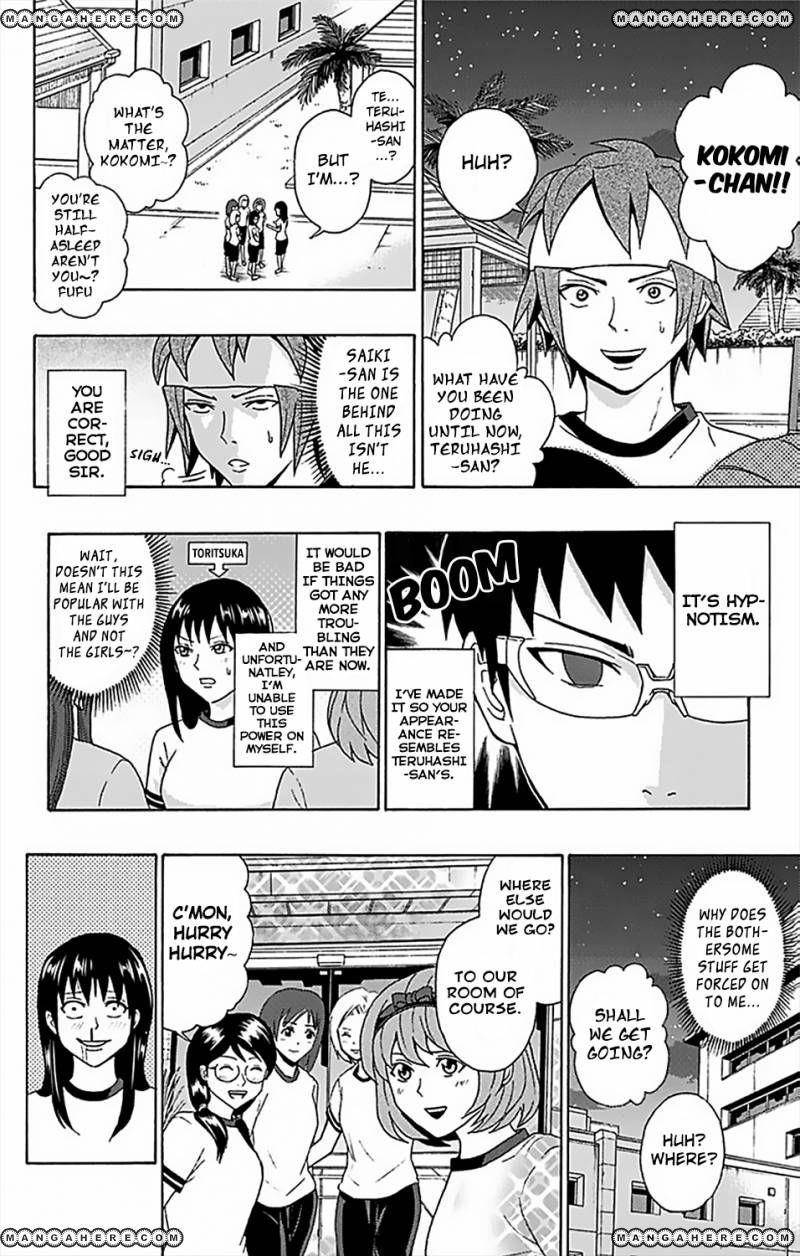 Saiki Kusuo No Sainan Chapter 59 - Page 11