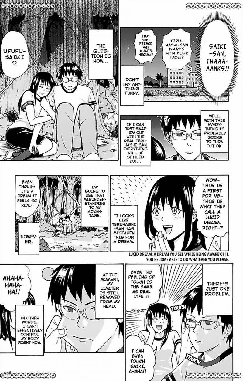 Saiki Kusuo No Sainan Chapter 59 - Page 12