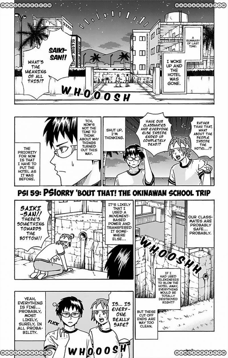 Saiki Kusuo No Sainan Chapter 59 - Page 2