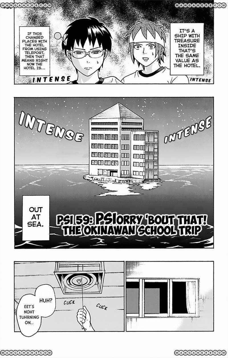 Saiki Kusuo No Sainan Chapter 59 - Page 4