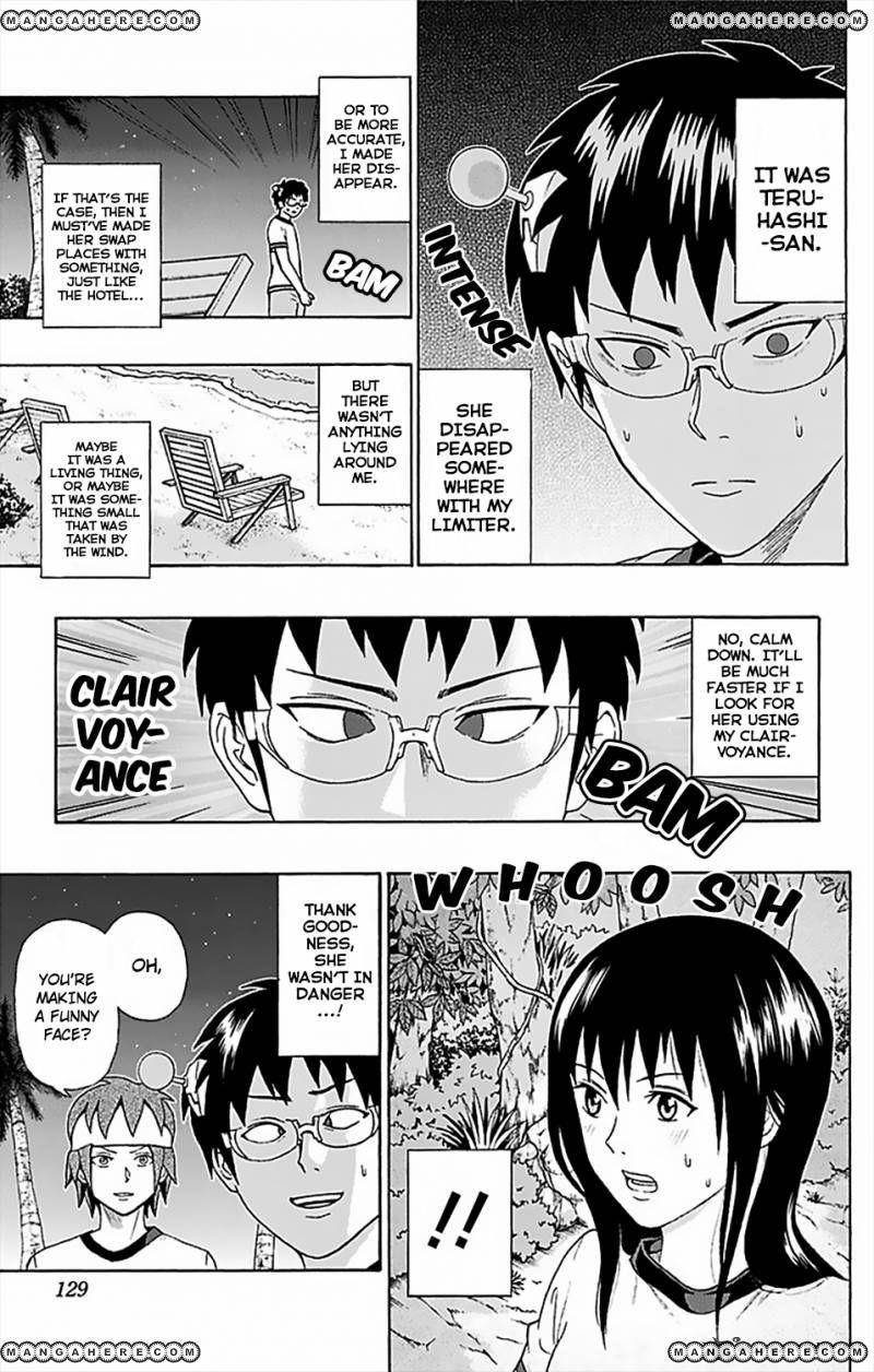 Saiki Kusuo No Sainan Chapter 59 - Page 8