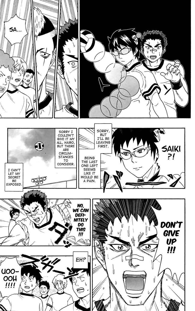 Saiki Kusuo No Sainan Chapter 6 - Page 14