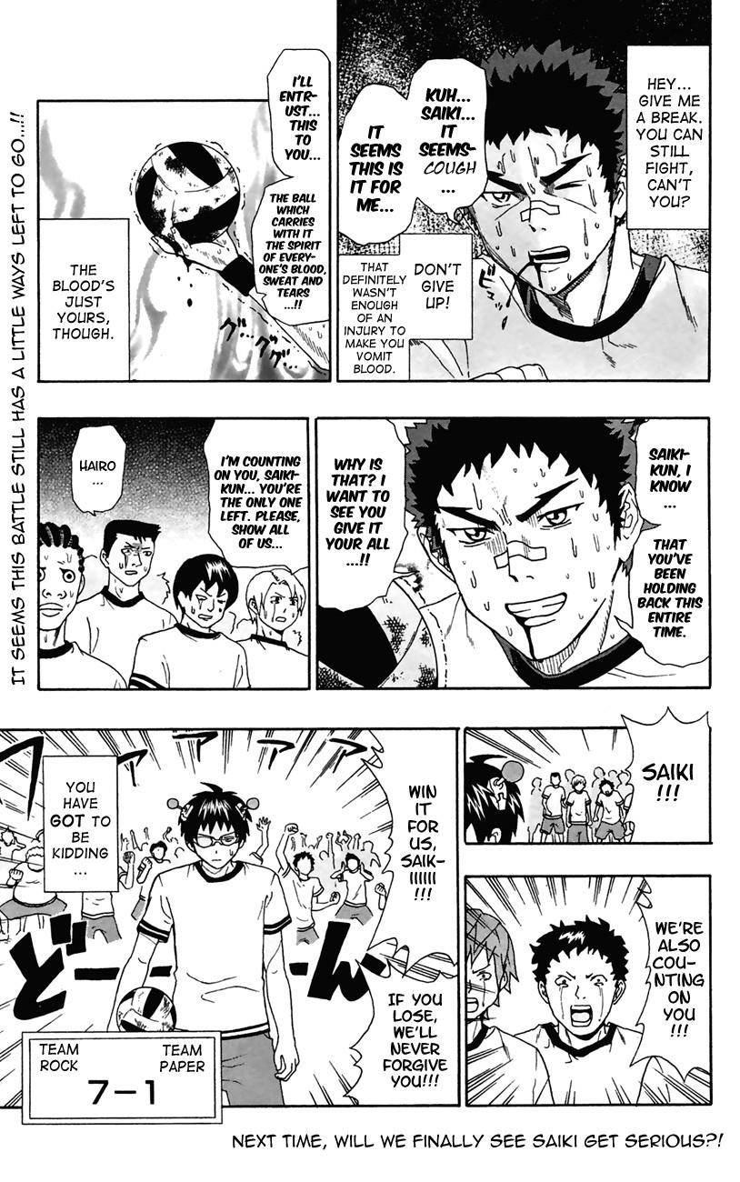 Saiki Kusuo No Sainan Chapter 6 - Page 16