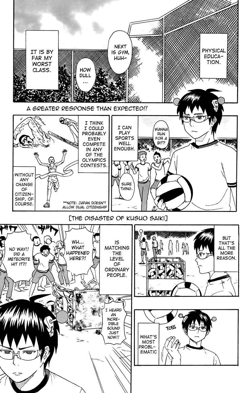 Saiki Kusuo No Sainan Chapter 6 - Page 2