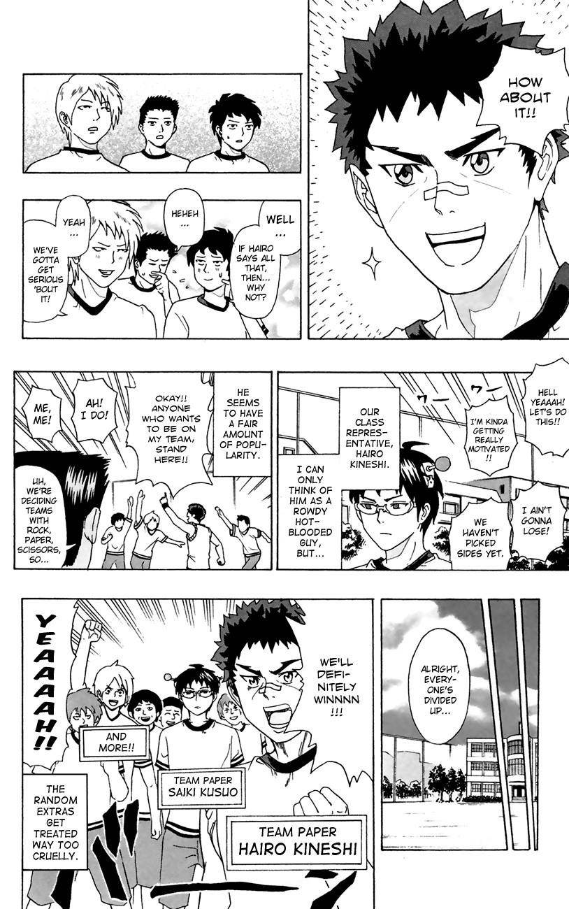 Saiki Kusuo No Sainan Chapter 6 - Page 5