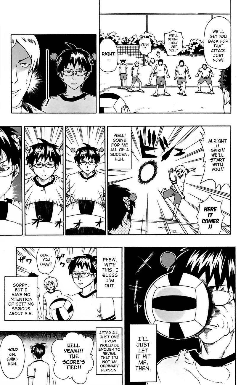 Saiki Kusuo No Sainan Chapter 6 - Page 8