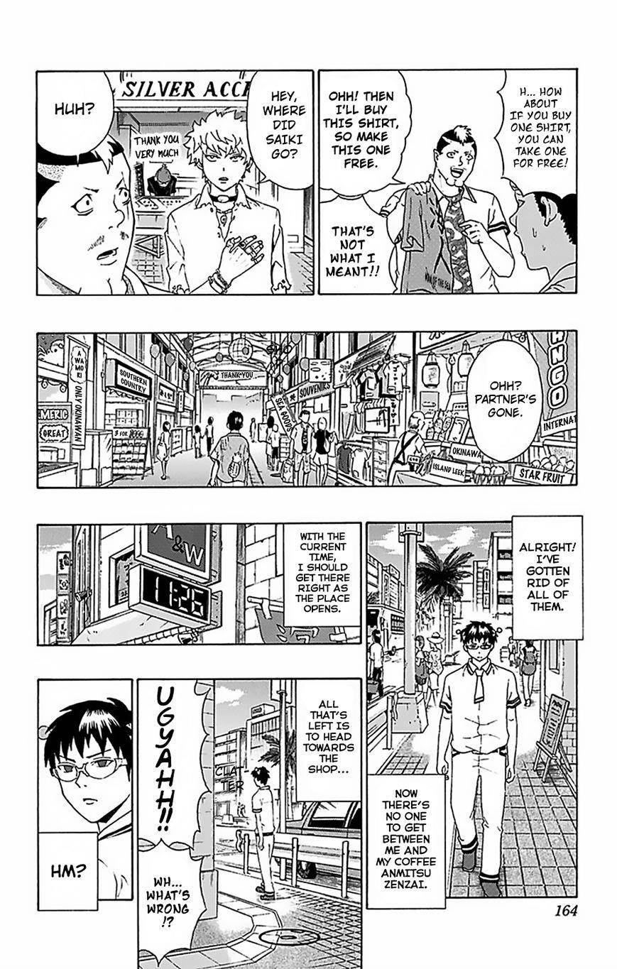 Saiki Kusuo No Sainan Chapter 61 - Page 11