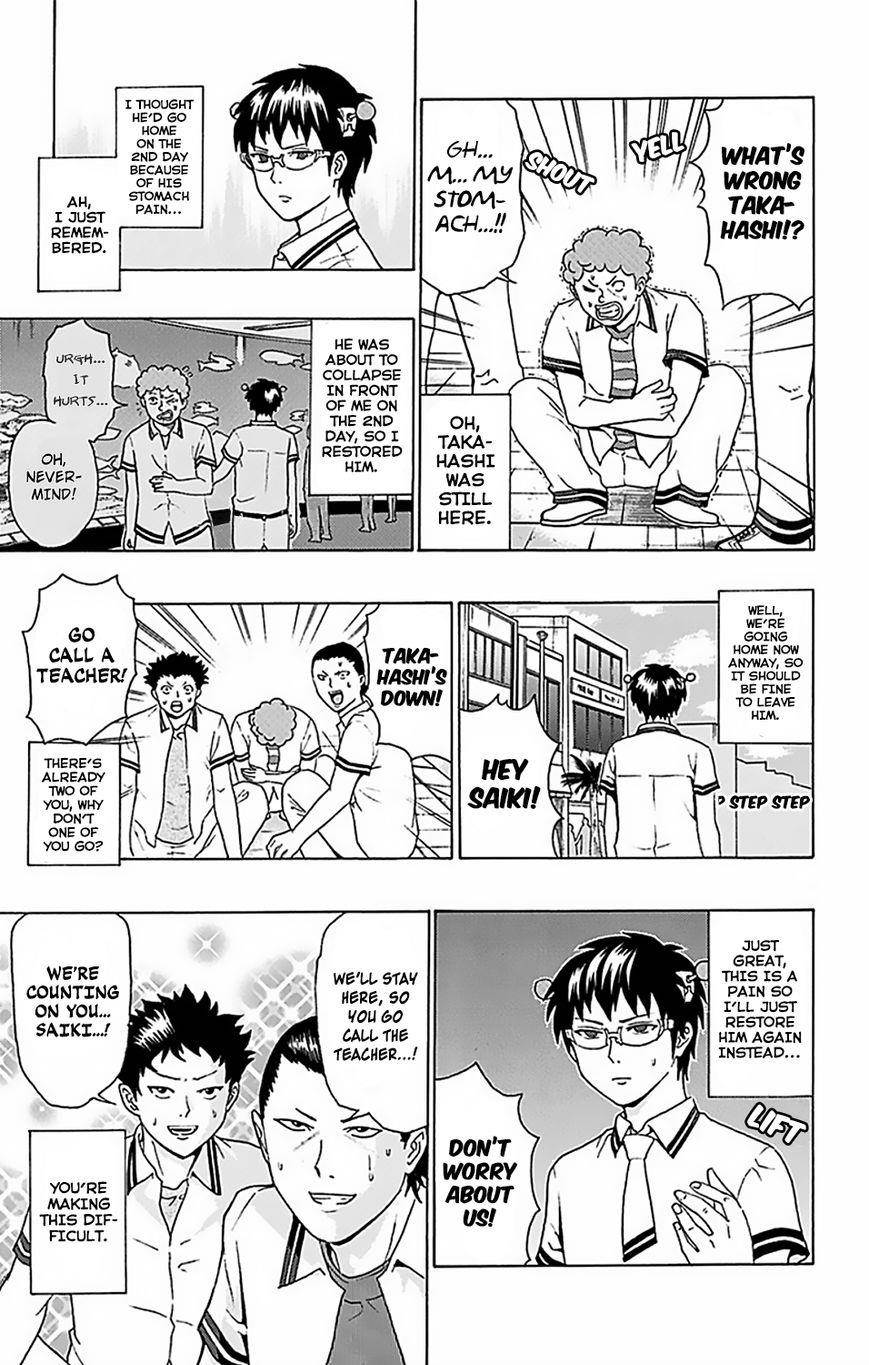 Saiki Kusuo No Sainan Chapter 61 - Page 12