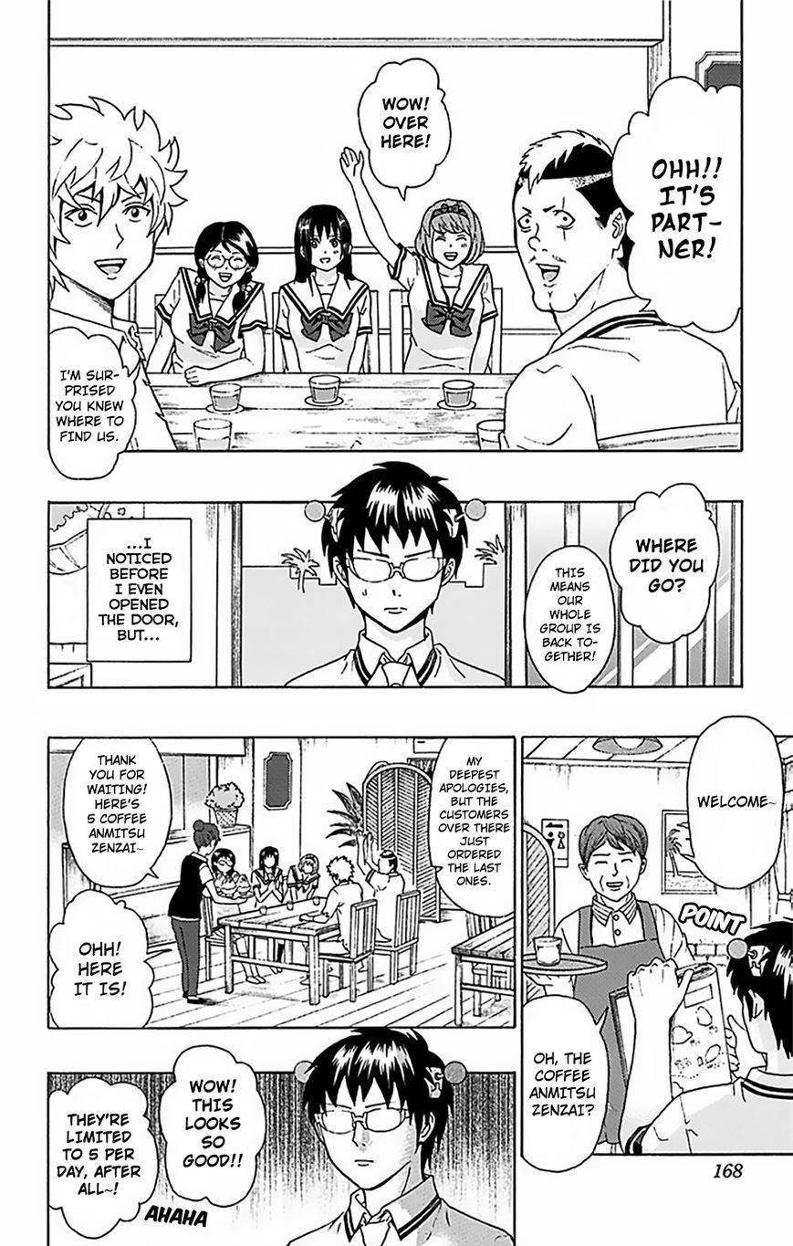 Saiki Kusuo No Sainan Chapter 61 - Page 15