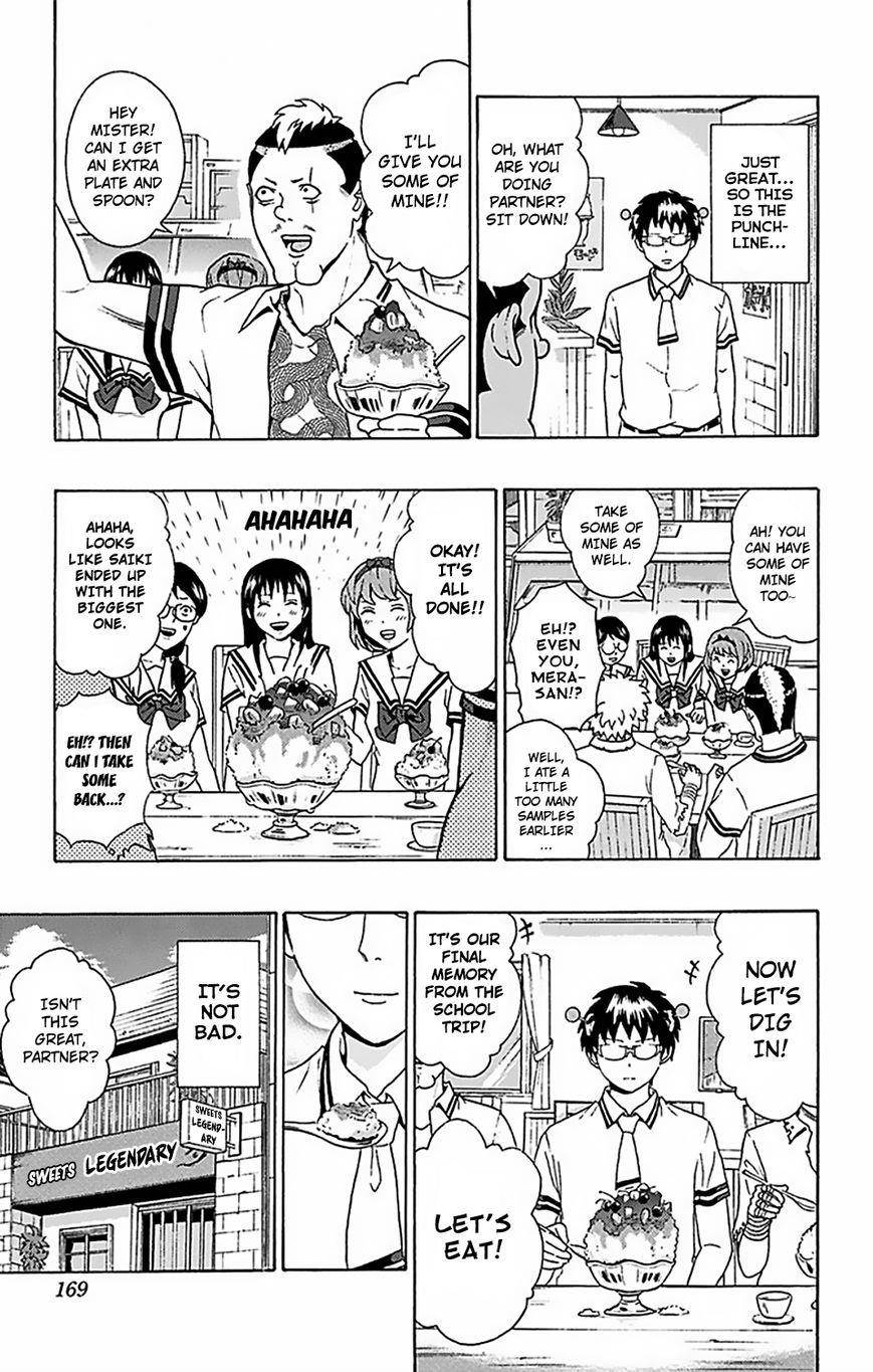 Saiki Kusuo No Sainan Chapter 61 - Page 16