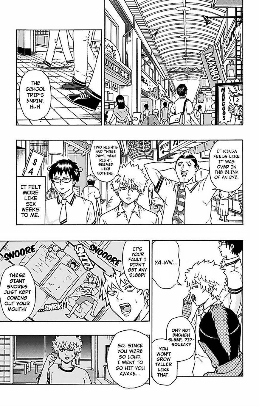 Saiki Kusuo No Sainan Chapter 61 - Page 4