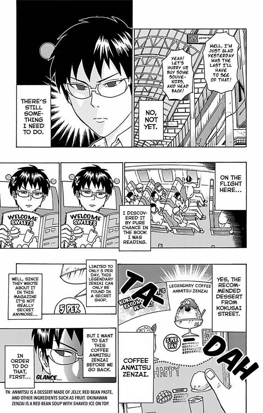 Saiki Kusuo No Sainan Chapter 61 - Page 6