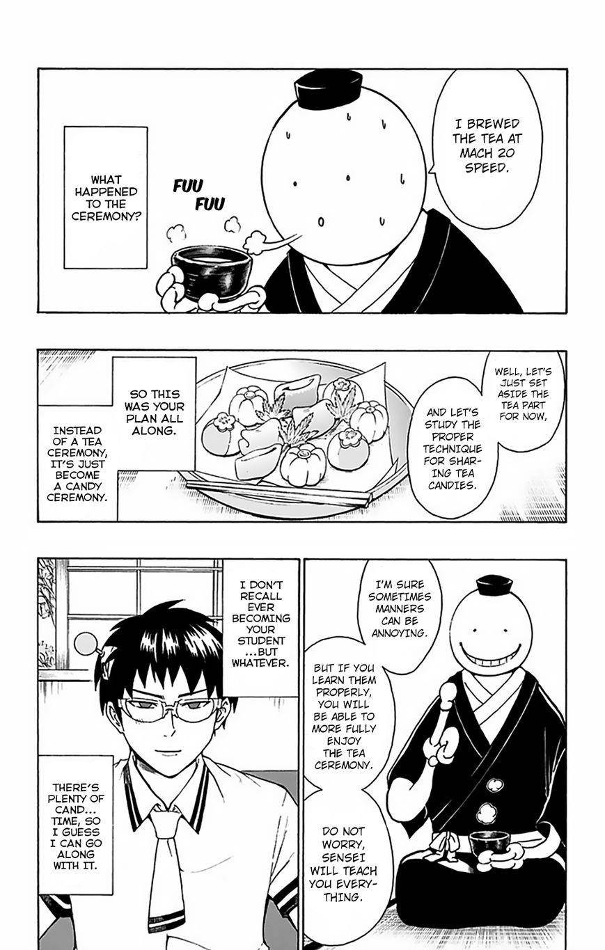 Saiki Kusuo No Sainan Chapter 62.5 - Page 5