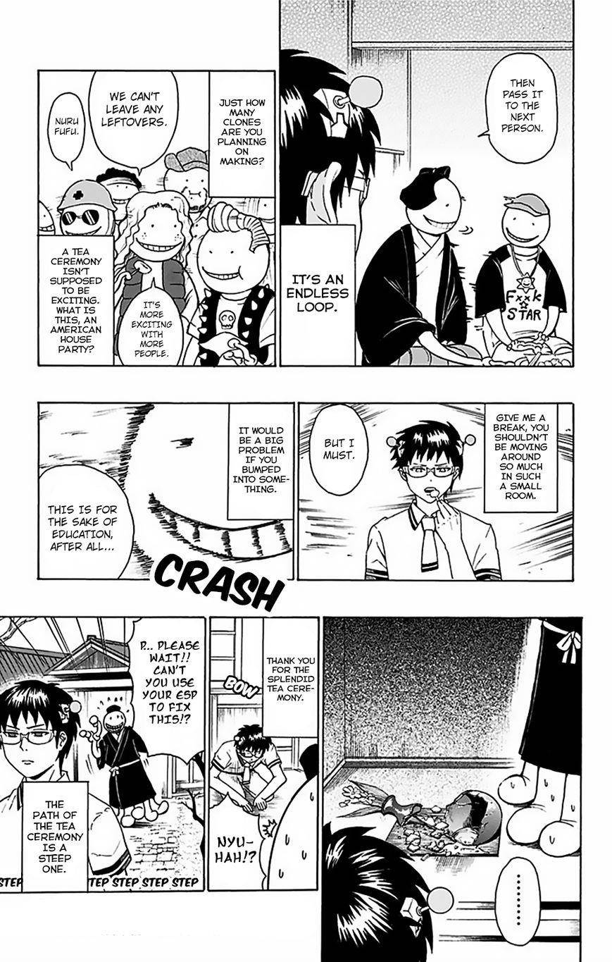 Saiki Kusuo No Sainan Chapter 62.5 - Page 7