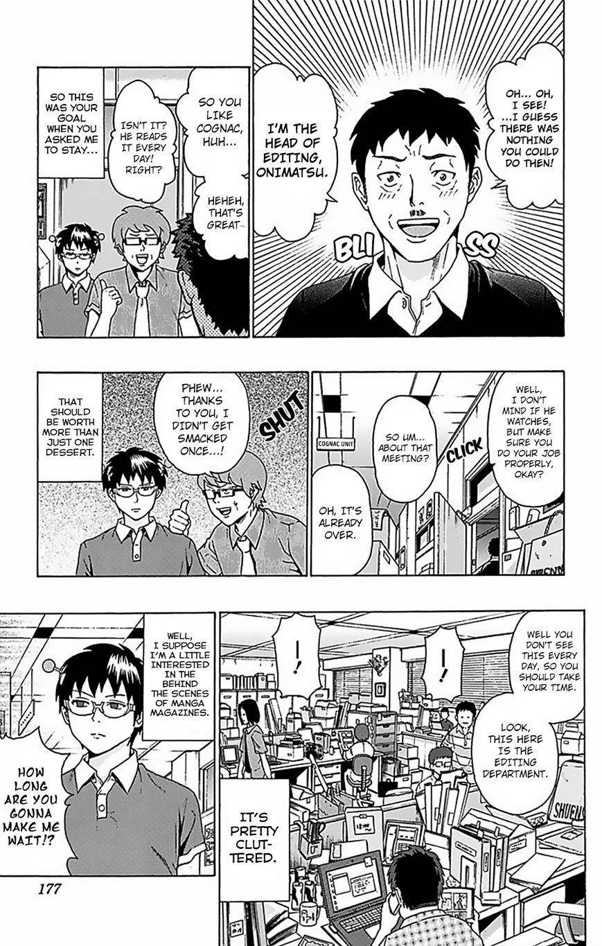 Saiki Kusuo No Sainan Chapter 62 - Page 10