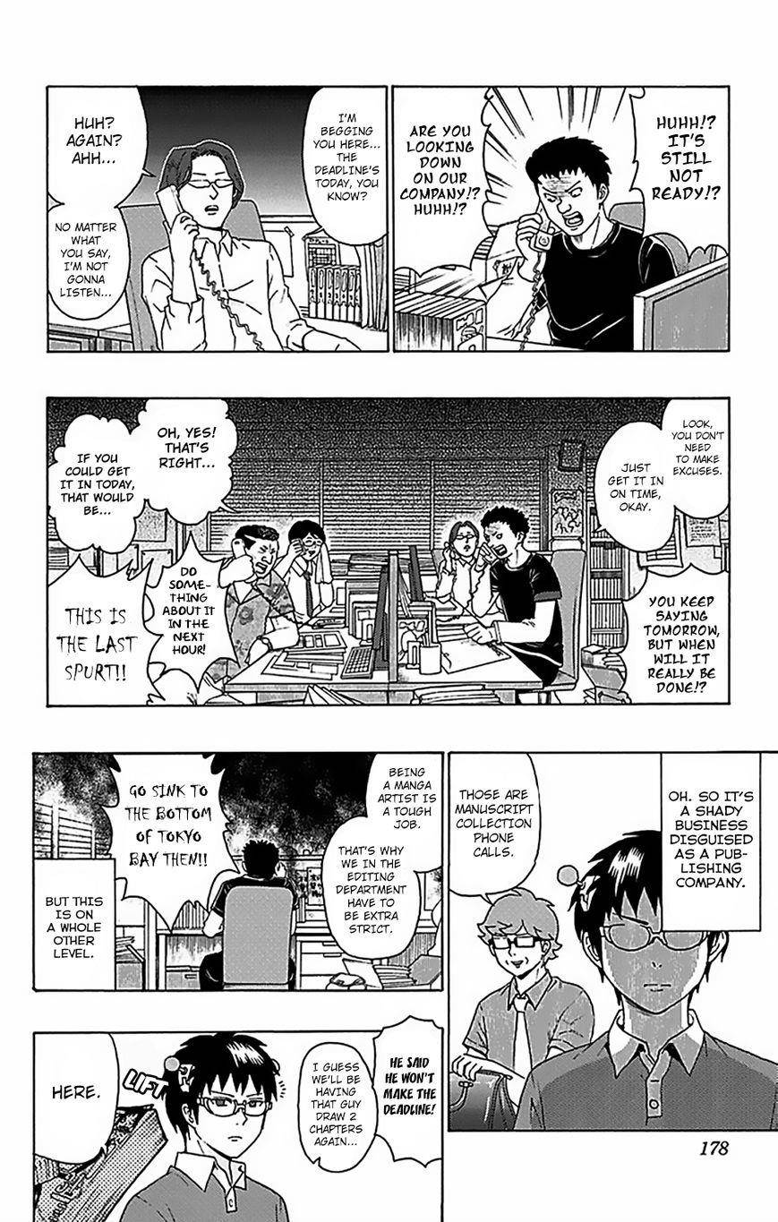 Saiki Kusuo No Sainan Chapter 62 - Page 11